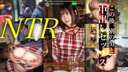 348NTR-106 [Uncensored Leaked]