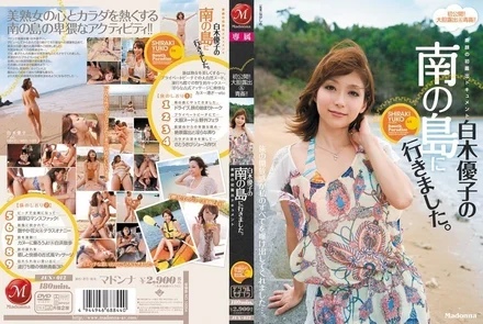 JUX-012 [Uncensored Leaked]