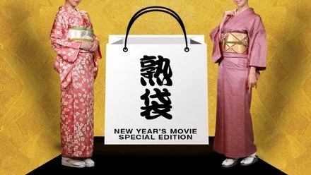 Pacopacomama-010322_333