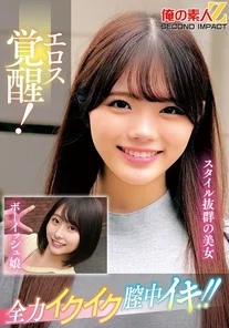 765ORECS-334 [Uncensored Leaked]