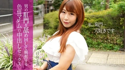 Caribbeancom-112025-001