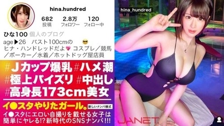 390JNT-035