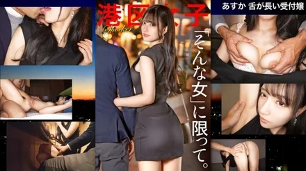 300MIUM-1213 [Uncensored Leaked]