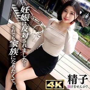 DDHC-032 [Uncensored Leaked]