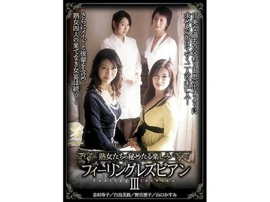 SHPDV-039