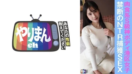 845YARIM-006 [Uncensored Leaked]