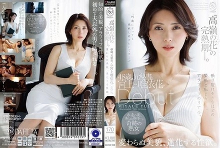 DLDSS-528 [Uncensored Leaked]