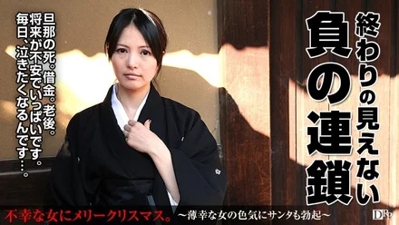 Pacopacomama-122416_228