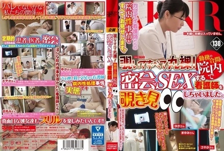 FSET-667 [Uncensored Leaked]