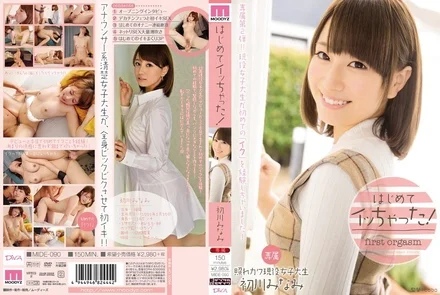 MIDE-090