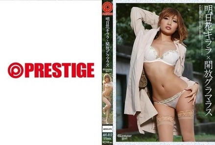 ABS-012