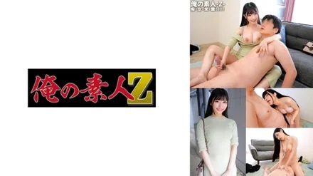 230ORECO-593 [Uncensored Leaked]
