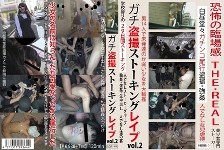 LOVE-049 [Uncensored Leaked]