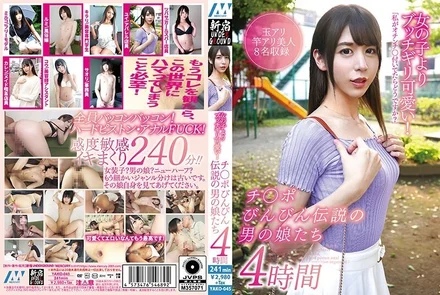 298YAKO-045