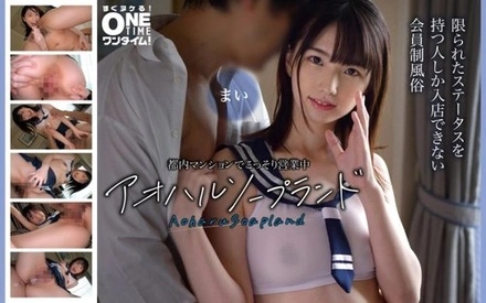 393OTIM-684 [Uncensored Leaked]
