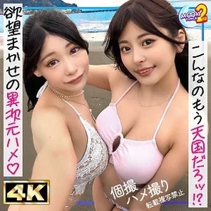 MFCS-178 [Uncensored Leaked]