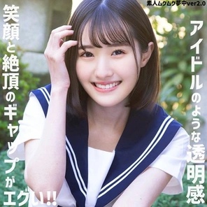 SMUV-051