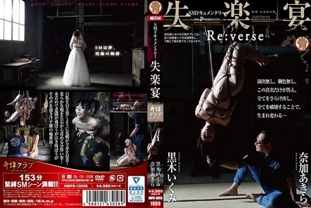 HMPD-10058 [Uncensored Leaked]