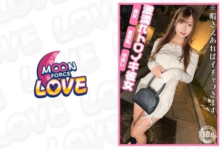 MFCL-018 [Uncensored Leaked]