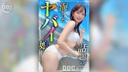 MAAN-1083 [Uncensored Leaked]