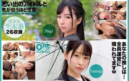 393OTIM-637 [Uncensored Leaked]