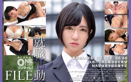 393OTIM-574 [Uncensored Leaked]