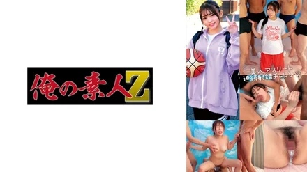 230ORECO-711 [Uncensored Leaked]