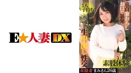299EWDX-415
