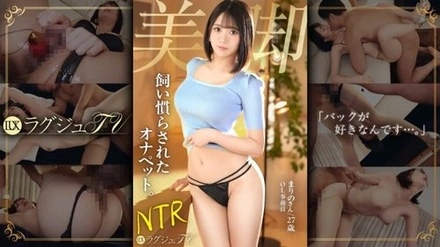 259LUXU-1887-Uncensored-Leaked