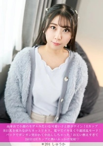 HNHU-201