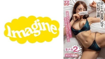 374IMGN-041