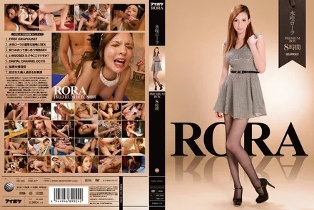 IDBD-577 [Uncensored Leaked]