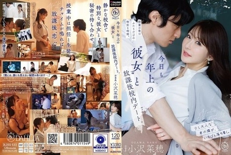 DLDSS-533 [Uncensored Leaked]