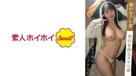 538MARH-020 [Uncensored Leaked]