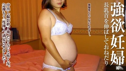 Pacopacomama-042517_070