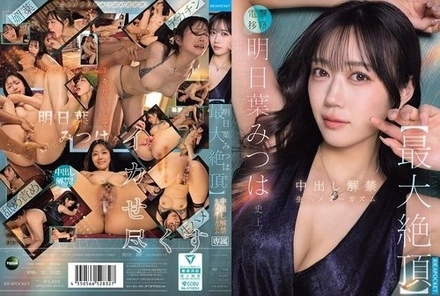 IPZZ-907 [Uncensored Leaked]