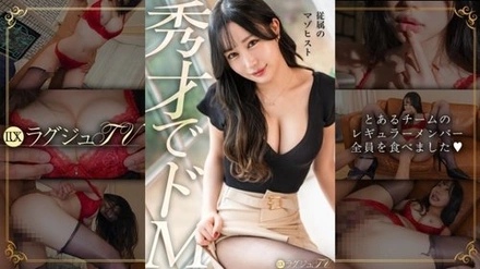 259LUXU-1897 [Uncensored Leaked]