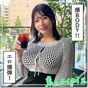 420HOI-357 [Uncensored Leaked]