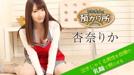 Caribbeancom-052518-674