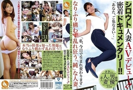 MCT-028 [Uncensored Leaked]