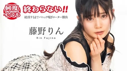 Caribbeancom-051725-001