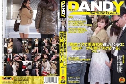 DANDY-323 [Uncensored Leaked]