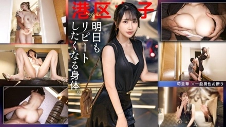 300MIUM-1348-Uncensored-Leaked