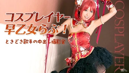 Caribbeancom-032516-125