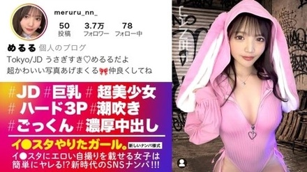 390JNT-122 [Uncensored Leaked]