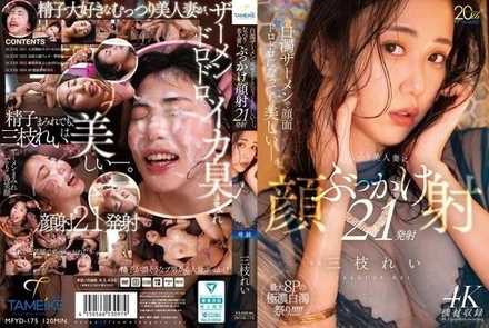 MFYD-175 [Uncensored Leaked]