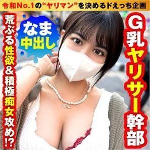 300NTK-776-Uncensored-Leaked