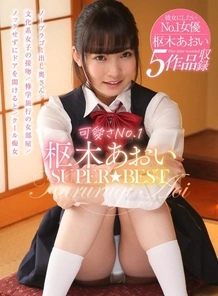 AKDL-146 [Uncensored Leaked]