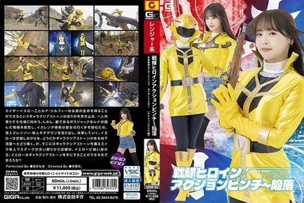 SPSF-55