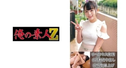 230OREC-961